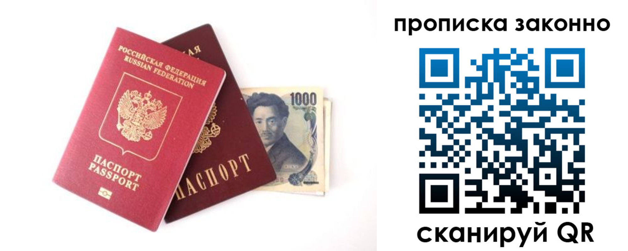 прописка поиск в Карпинске