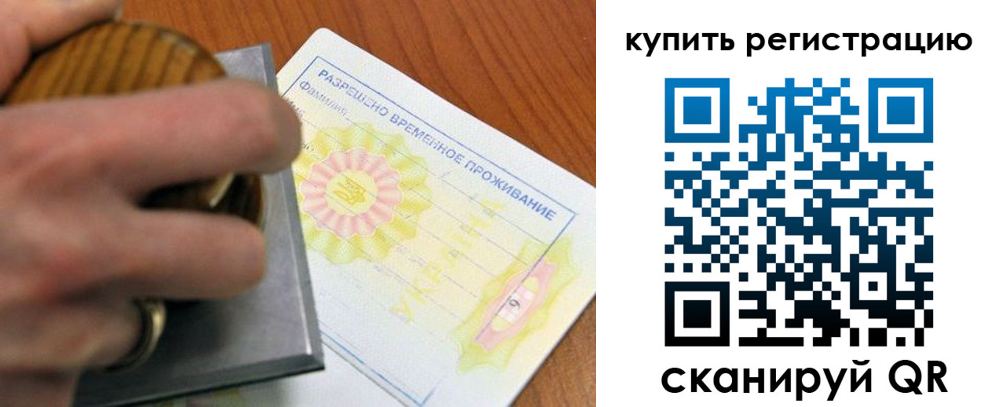 временная регистрация госуслуги в Карпинске