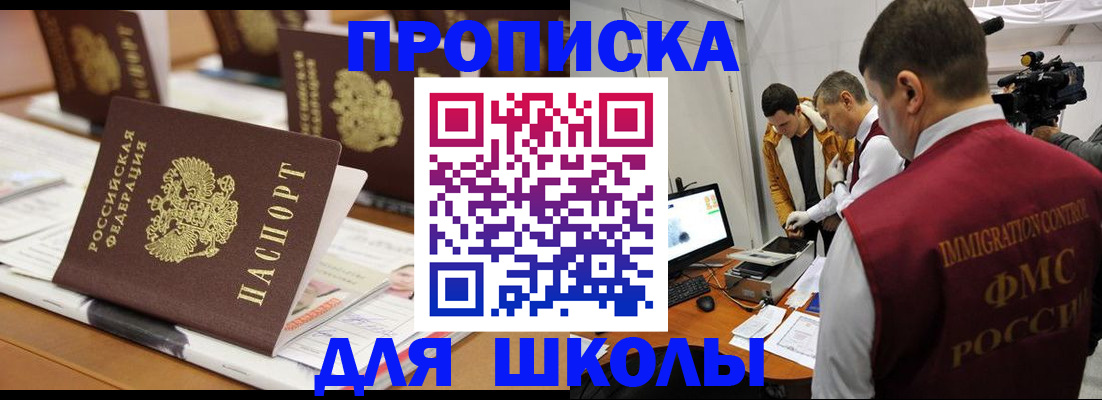 временная регистрация адрес в Карпинске