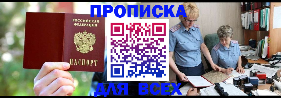 регистрация в Карпинске