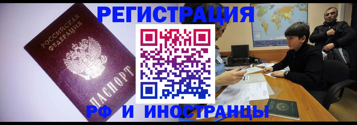 регистрация для дет. сада в Карпинске