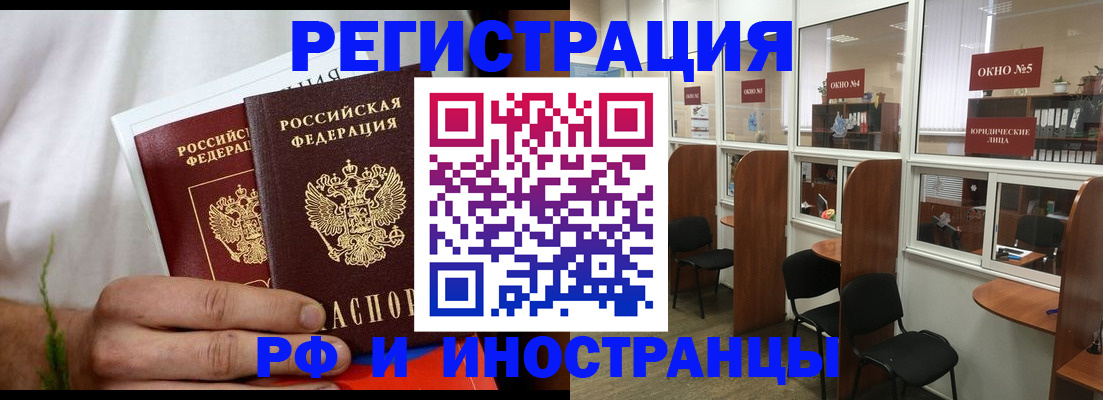 прописка для школы в Карпинске